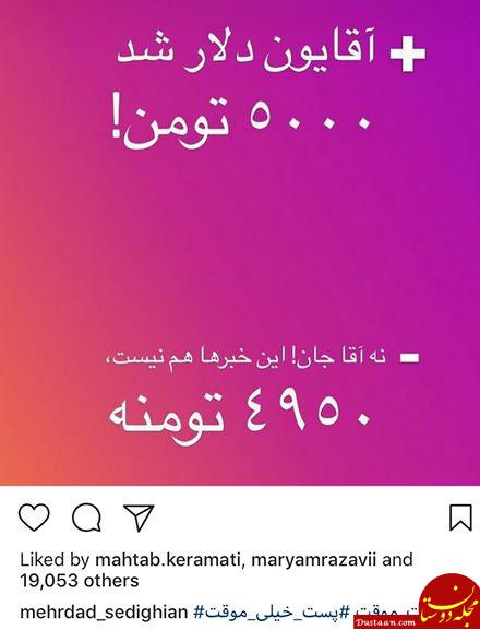 اخبار,اخبار فرهنگی,چهره‌ها در شبکه‌های اجتماعی