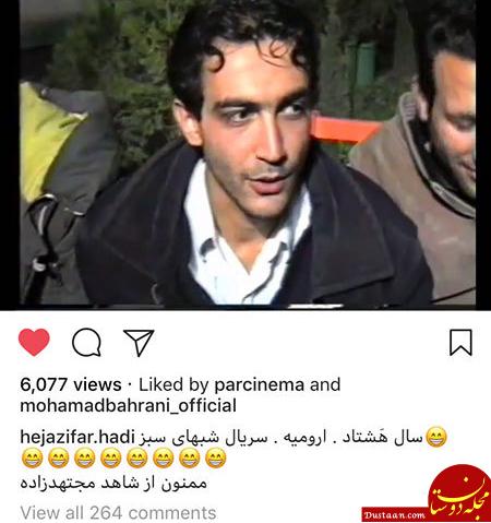 اخبار,اخبار فرهنگی,چهره‌ها در شبکه‌های اجتماعی