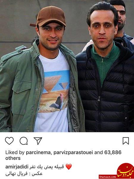 اخبار,اخبار فرهنگی,چهره‌ها در شبکه‌های اجتماعی