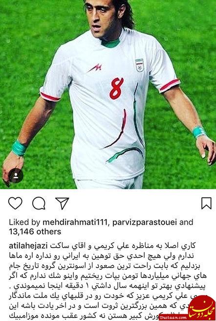 اخبار,اخبار فرهنگی,چهره‌ها در شبکه‌های اجتماعی
