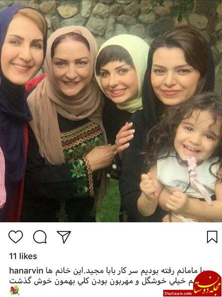 اخبار,اخبار فرهنگی,چهره‌ها در شبکه‌های اجتماعی