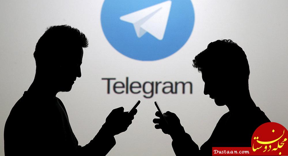 www.dustaan.com-ماجرای پخش تلگرام ویروسی در روزهای اخیر چه بود؟