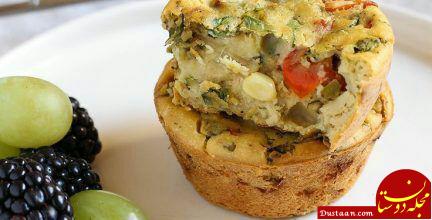 طرز تهیه کوکو نخود چی با سبزیجات به سبکی خوشمزه www.dustaan.com طرز تهیه کوکو نخود چی با سبزیجات به سبکی خوشمزه