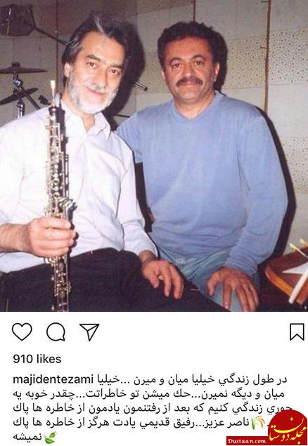 اخبار,اخبار فرهنگی,چهره‌ها در شبکه‌های اجتماعی