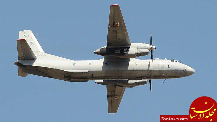 www.dustaan.com-سقوط هواپیمای ترابری روسیه در سوریه ۳۲ کشته داد