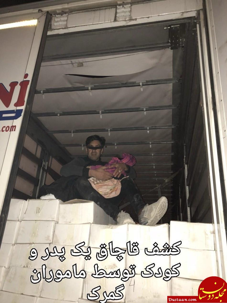 www.dustaan.com-کشف قاچاق مرد و کودک در محموله کشمش خروجی از کشور! + عکس