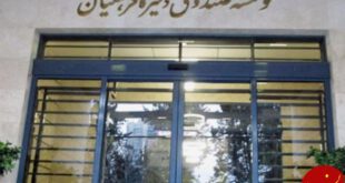 https://www.irankargar.com/wp-content/uploads/2017/10/Farhangian.jpg