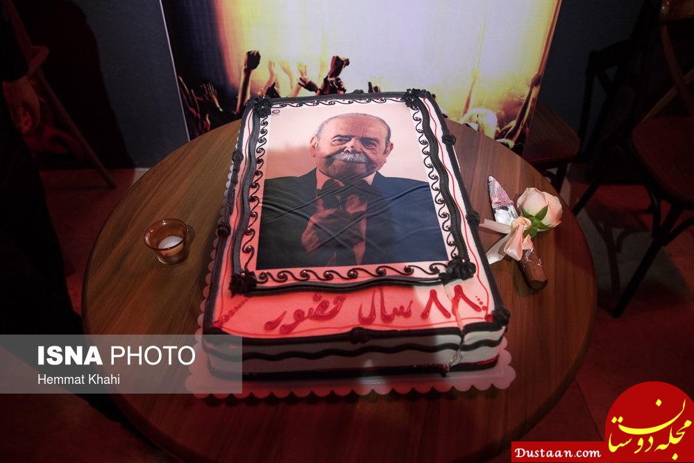 www.dustaan.com-عکس های دیدنی از مراسم جشن تولد ۸۸ سالگی استاد محمدعلی کشاورز