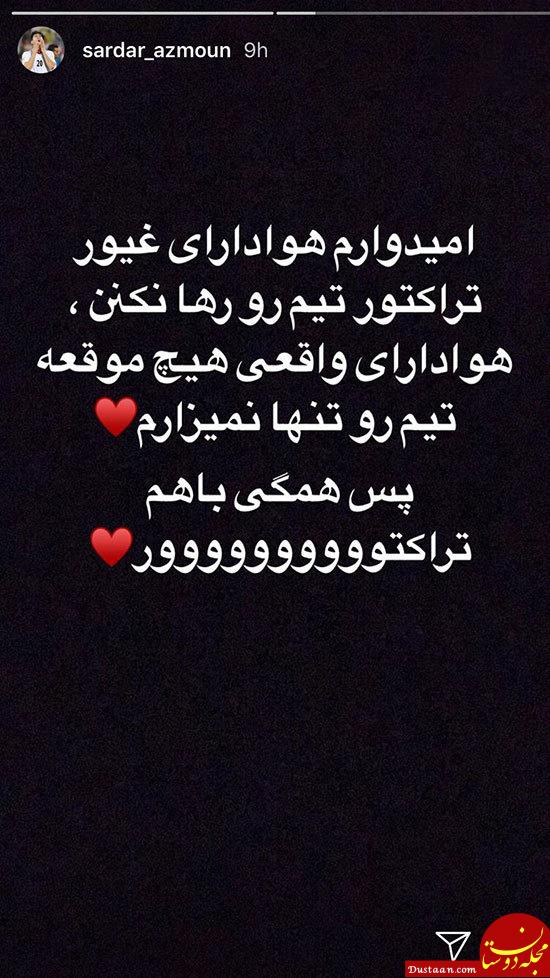 اخبار,اخبار فرهنگی,چهره‌ها در شبکه‌های اجتماعی