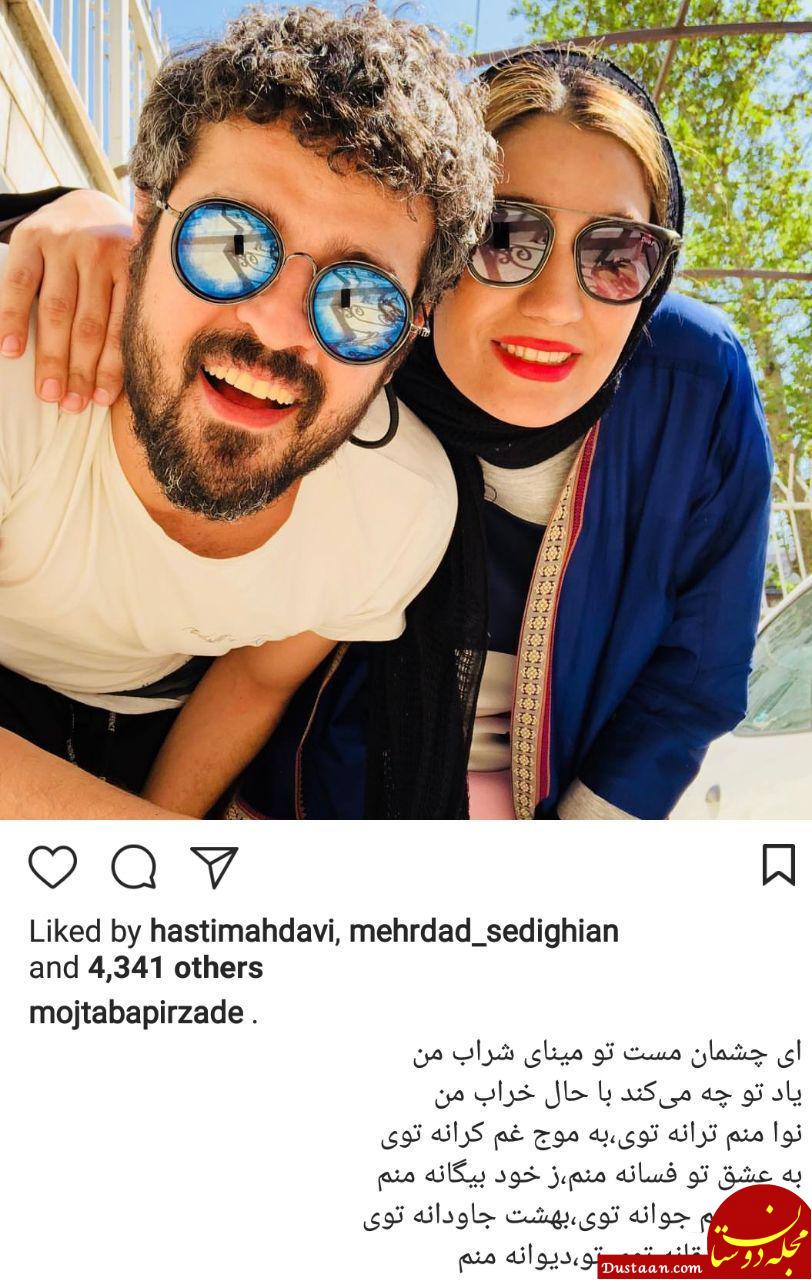 اخبار,اخبار فرهنگی,چهره‌ها در شبکه‌های اجتماعی