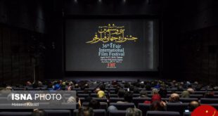 پنجمین روز سی و ششمین جشنواره جهانی فیلم فجر