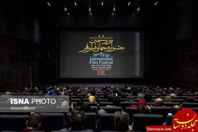 پنجمین روز سی و ششمین جشنواره جهانی فیلم فجر