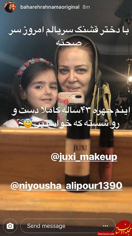 اخبار,اخبار فرهنگی,چهرهها در شبکههای اجتماعی اخبار,اخبار فرهنگی,چهرهها در شبکههای اجتماعی