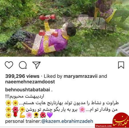 اخبار,اخبار فرهنگی,چهرهها در شبکههای اجتماعی اخبار,اخبار فرهنگی,چهرهها در شبکههای اجتماعی