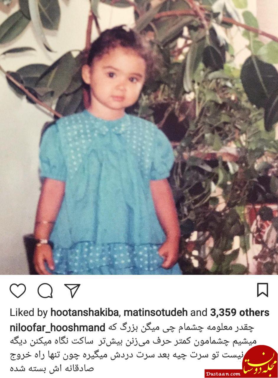 اخبار,اخبار فرهنگی,چهرهها در شبکههای اجتماعی اخبار,اخبار فرهنگی,چهرهها در شبکههای اجتماعی