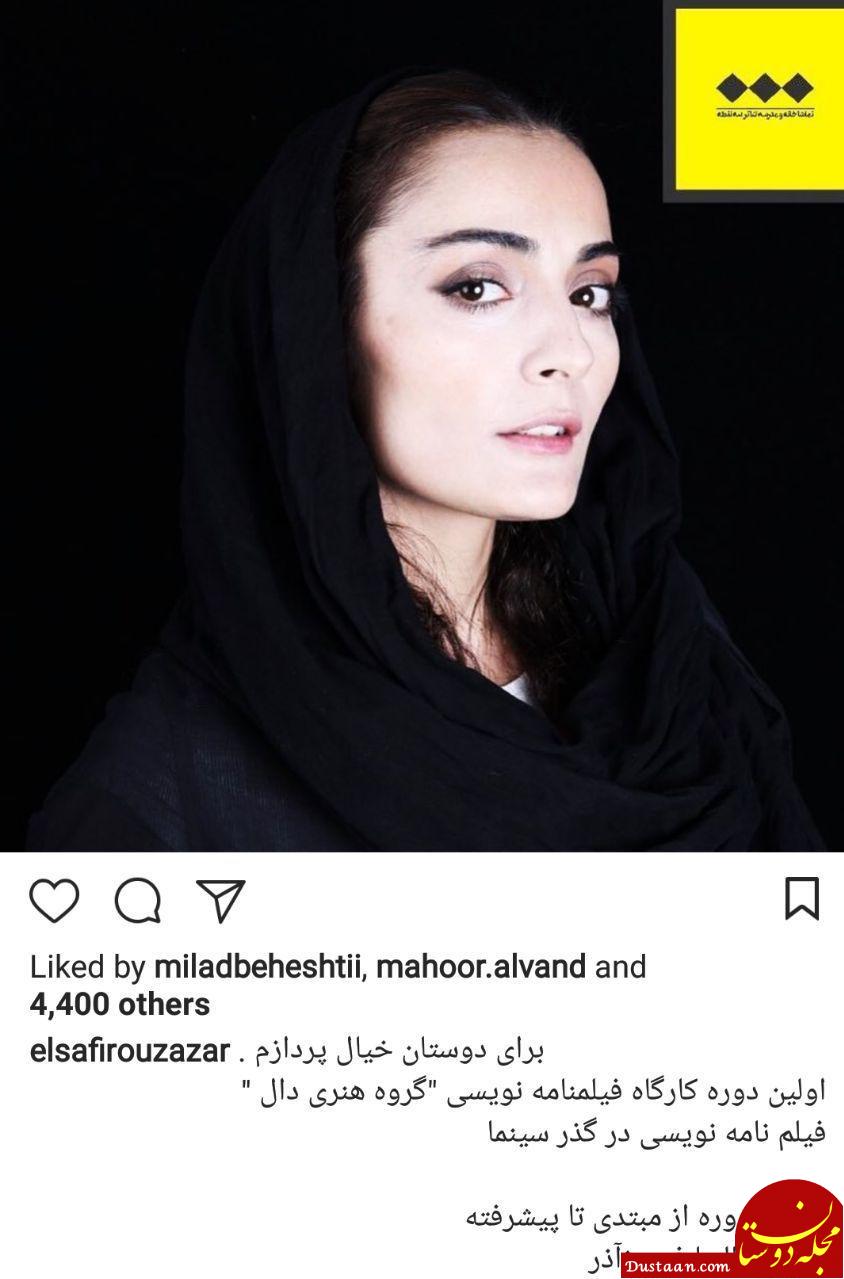 اخبار,اخبار فرهنگی,چهرهها در شبکههای اجتماعی اخبار,اخبار فرهنگی,چهرهها در شبکههای اجتماعی