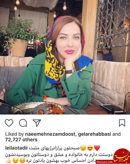 اخبار,اخبار فرهنگی,چهرهها در شبکههای اجتماعی اخبار,اخبار فرهنگی,چهرهها در شبکههای اجتماعی