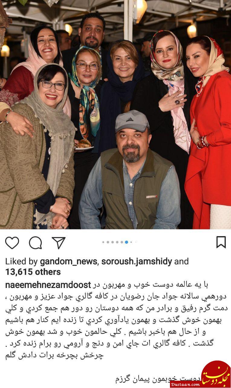 اخبار,اخبار فرهنگی,چهرهها در شبکههای اجتماعی اخبار,اخبار فرهنگی,چهرهها در شبکههای اجتماعی