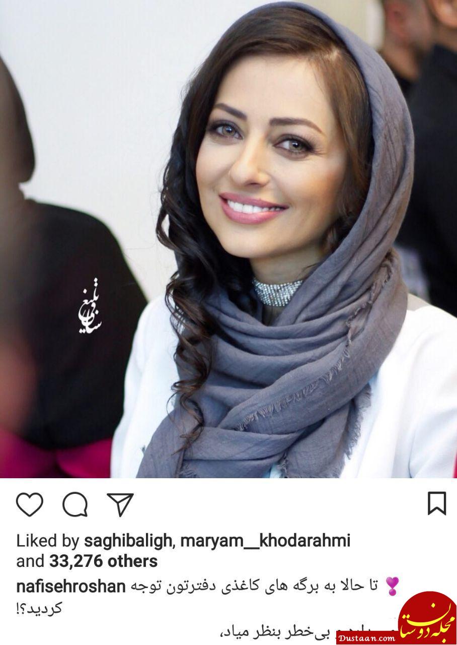 اخبار,اخبار فرهنگی,چهرهها در شبکههای اجتماعی اخبار,اخبار فرهنگی,چهرهها در شبکههای اجتماعی