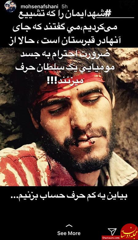 اخبار,اخبار فرهنگی,چهرهها در شبکههای اجتماعی اخبار,اخبار فرهنگی,چهرهها در شبکههای اجتماعی