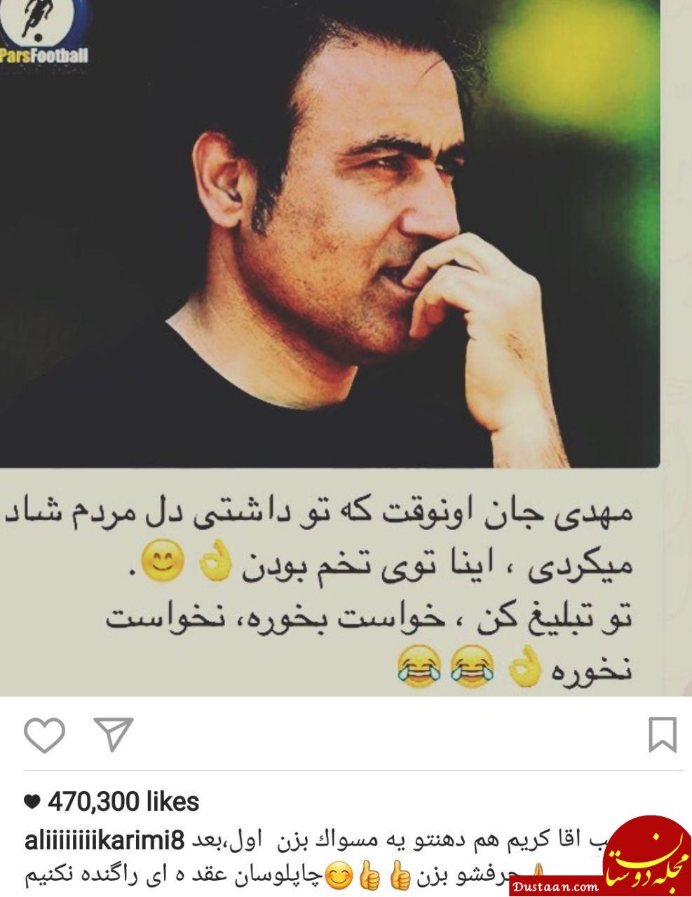 اخبار,اخبار فرهنگی,چهره‌ها در شبکه‌های اجتماعی