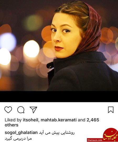 اخبار,اخبار فرهنگی,چهره‌ها در شبکه‌های اجتماعی