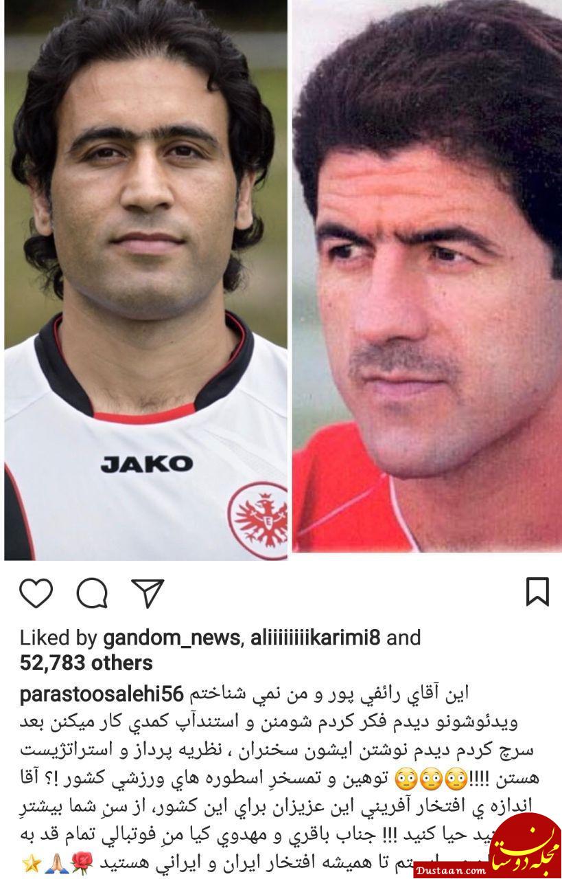 اخبار,اخبار فرهنگی,چهره‌ها در شبکه‌های اجتماعی