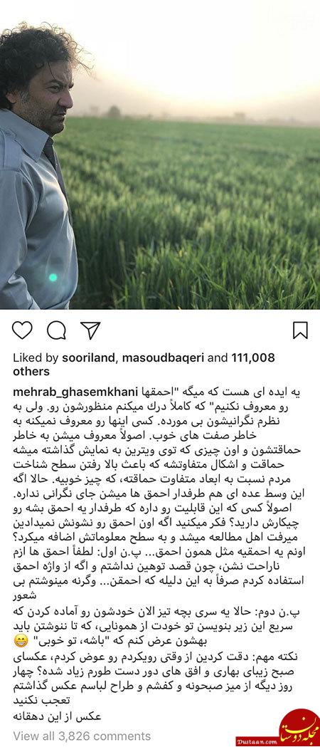 اخبار,اخبار فرهنگی,چهره‌ها در شبکه‌های اجتماعی