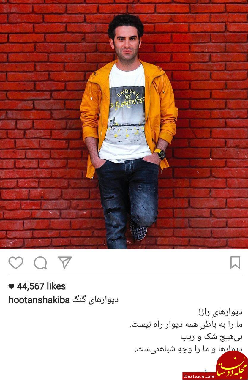 اخبار,اخبار فرهنگی,چهره‌ها در شبکه‌های اجتماعی