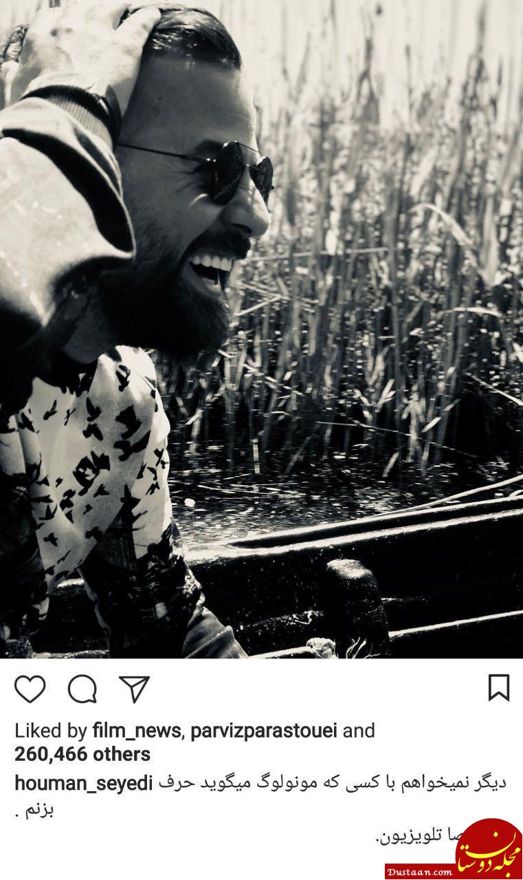 اخبار,اخبار فرهنگی,چهره‌ها در شبکه‌های اجتماعی