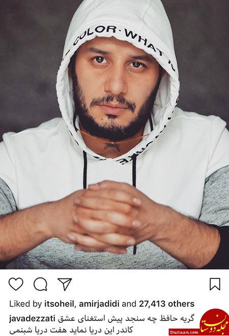 اخبار,اخبار فرهنگی,چهره‌ها در شبکه‌های اجتماعی