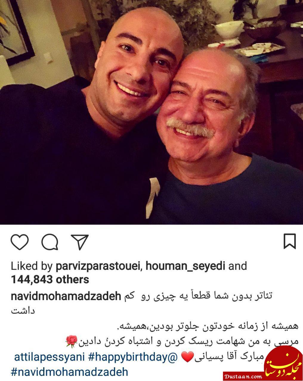 اخبار,اخبار فرهنگی,چهره‌ها در شبکه‌های اجتماعی