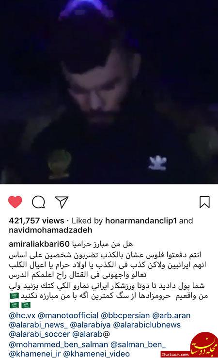 اخبار,اخبار فرهنگی,چهره‌ها در شبکه‌های اجتماعی