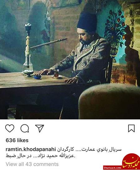 اخبار,اخبار فرهنگی,چهره‌ها در شبکه‌های اجتماعی