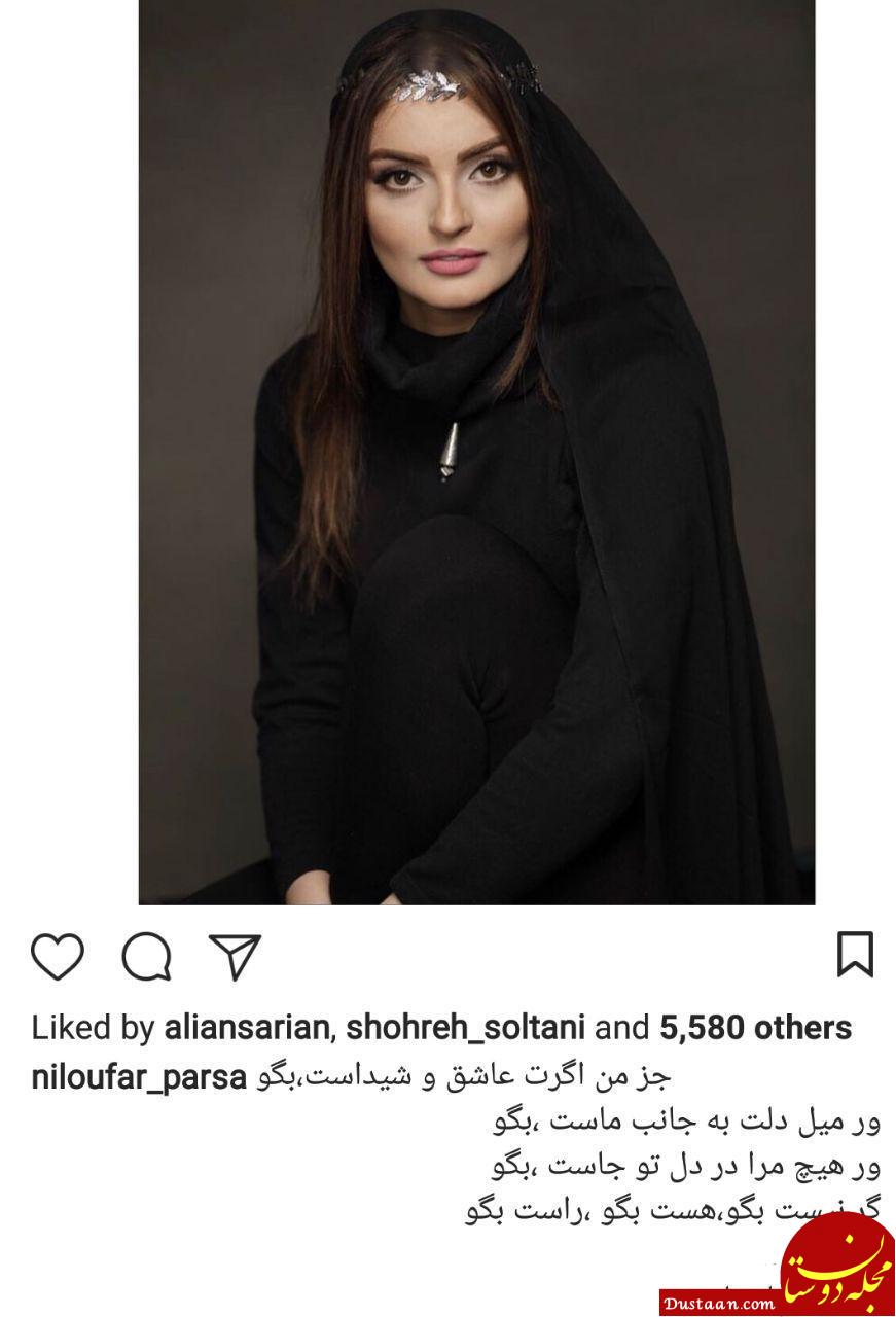 اخبار,اخبار فرهنگی,چهره‌ها در شبکه‌های اجتماعی