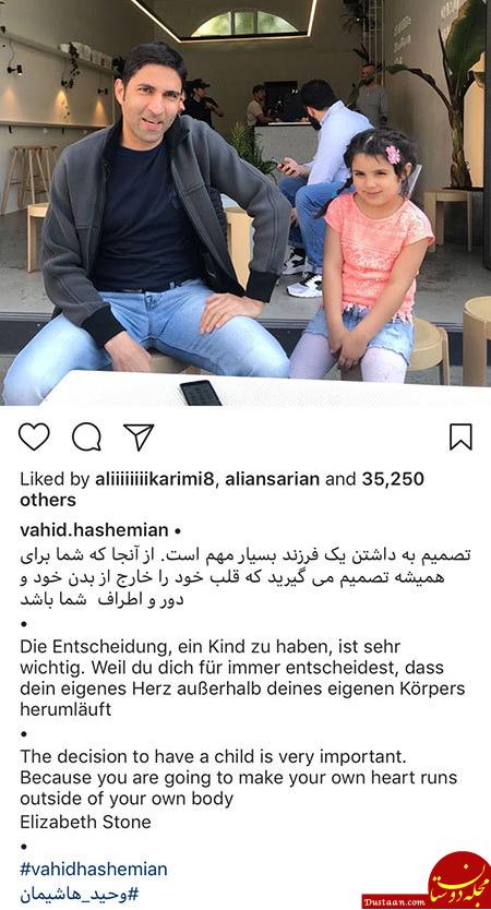 اخبار,اخبار فرهنگی,چهره‌ها در شبکه‌های اجتماعی