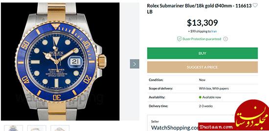 اخبار,اخبار فرهنگی,چهره‌ها در شبکه‌های اجتماعی