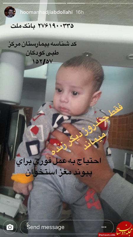 اخبار,اخبار فرهنگی,چهره‌ها در شبکه‌های اجتماعی