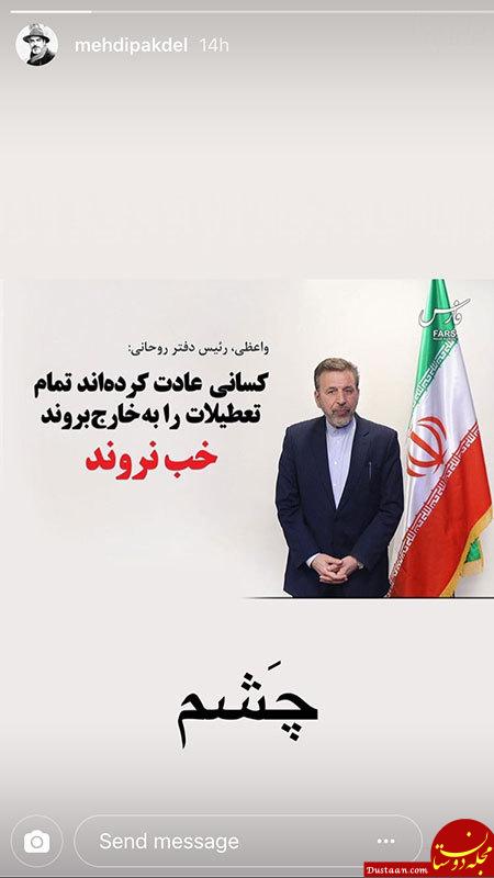 اخبار,اخبار فرهنگی,چهره‌ها در شبکه‌های اجتماعی