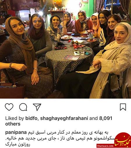 www.dustaan.com تصاویری جالب و دیدنی از بازیگران ایرانی در اینستاگرام «679»
