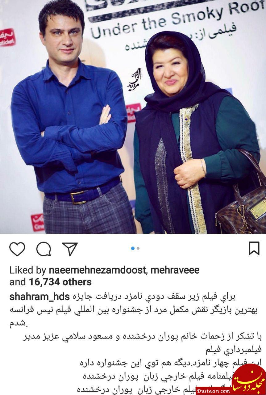 اخبار,اخبار فرهنگی,چهره‌ها در شبکه‌های اجتماعی