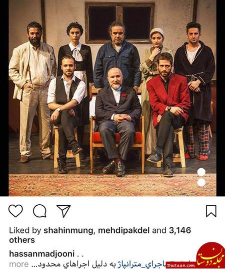 www.dustaan.com تصاویری جالب و دیدنی از بازیگران ایرانی در اینستاگرام «679»