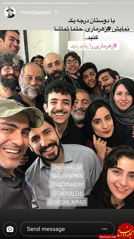 www.dustaan.com تصاویری جالب و دیدنی از بازیگران ایرانی در اینستاگرام «679»