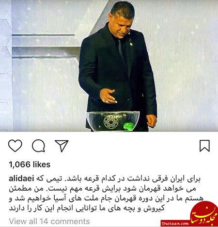 اخبار,اخبار فرهنگی,چهره‌ها در شبکه‌های اجتماعی