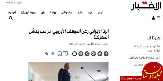 خروج ترامپ از برجام در رسانه‌های لبنان
