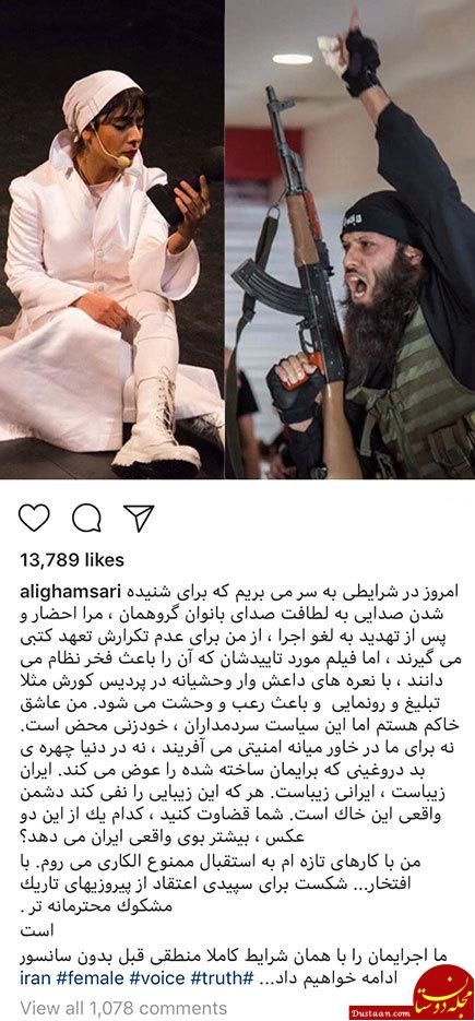 اخبار,اخبار فرهنگی,چهره‌ها در شبکه‌های اجتماعی