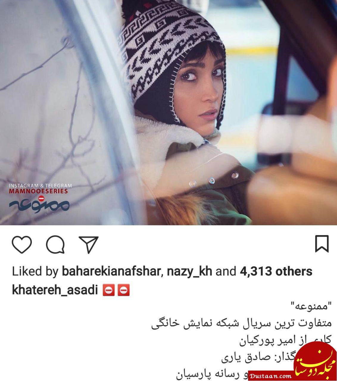 اخبار,اخبار فرهنگی,چهره‌ها در شبکه‌های اجتماعی