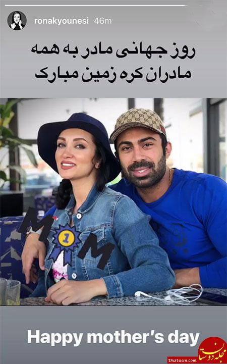 تصاویری جالب و دیدنی از بازیگران ایرانی در اینستاگرام «685» www.dustaan.com تصاویری جالب و دیدنی از بازیگران ایرانی در اینستاگرام «685»
