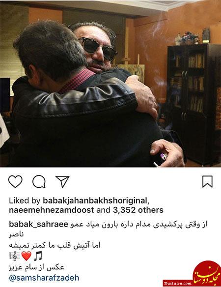 تصاویری جالب و دیدنی از بازیگران ایرانی در اینستاگرام «685» www.dustaan.com تصاویری جالب و دیدنی از بازیگران ایرانی در اینستاگرام «685»