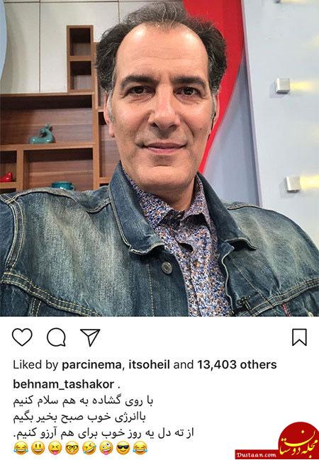 اخبار,اخبار فرهنگی,اخبار چهره ها اخبار,اخبار بازیگران,اخبار فرهنگی